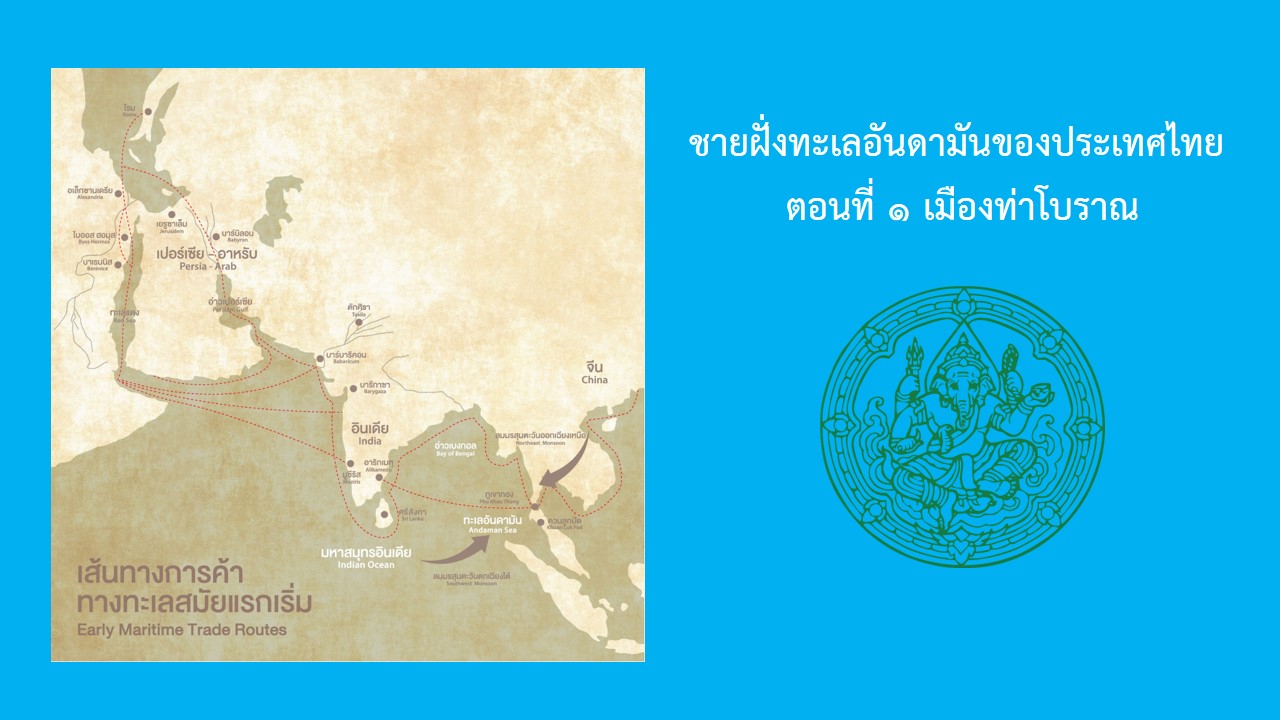 ภาพประกอบ ความรู้ทั่วไป