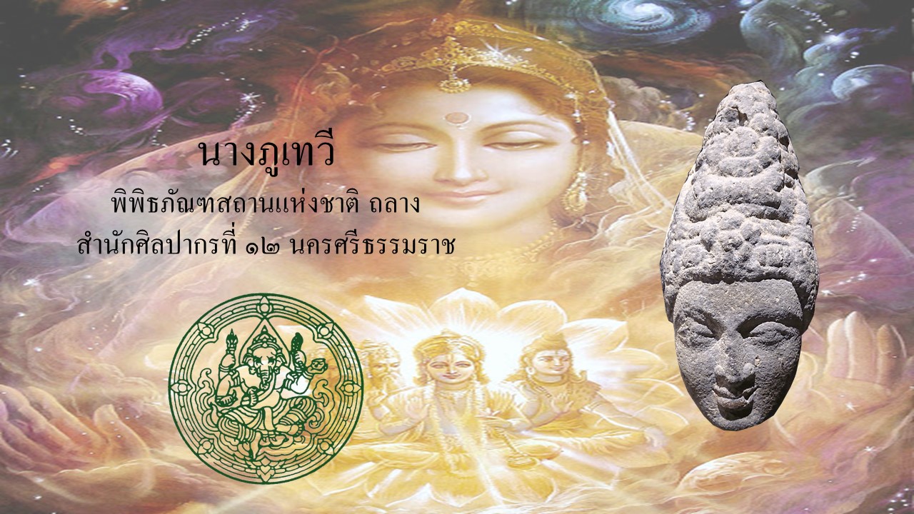 ภาพประกอบ ความรู้ทั่วไป