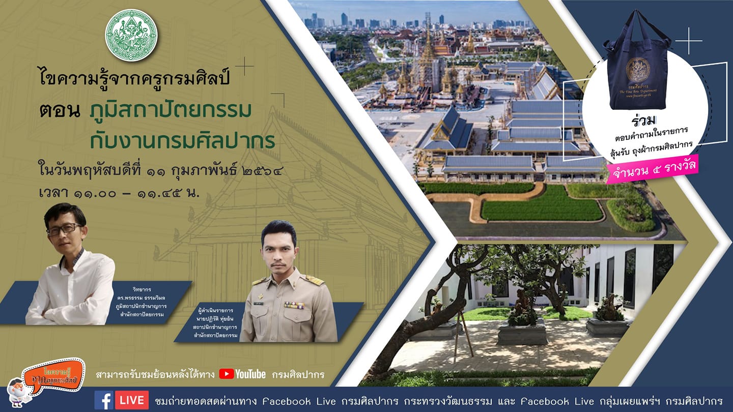 ภาพประกอบ ข่าวทั่วไป