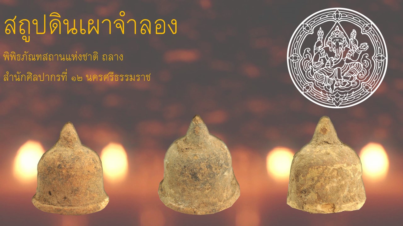ภาพประกอบ ความรู้ทั่วไป