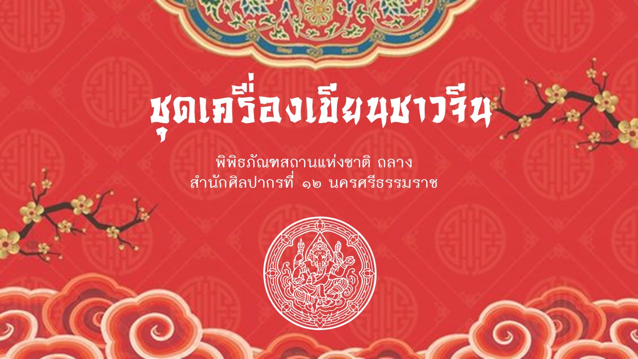 ภาพประกอบ ความรู้ทั่วไป