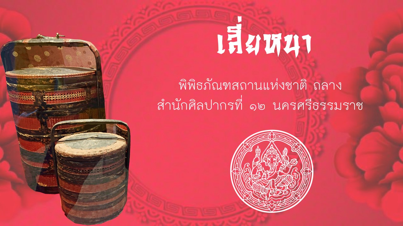 ภาพประกอบ ความรู้ทั่วไป