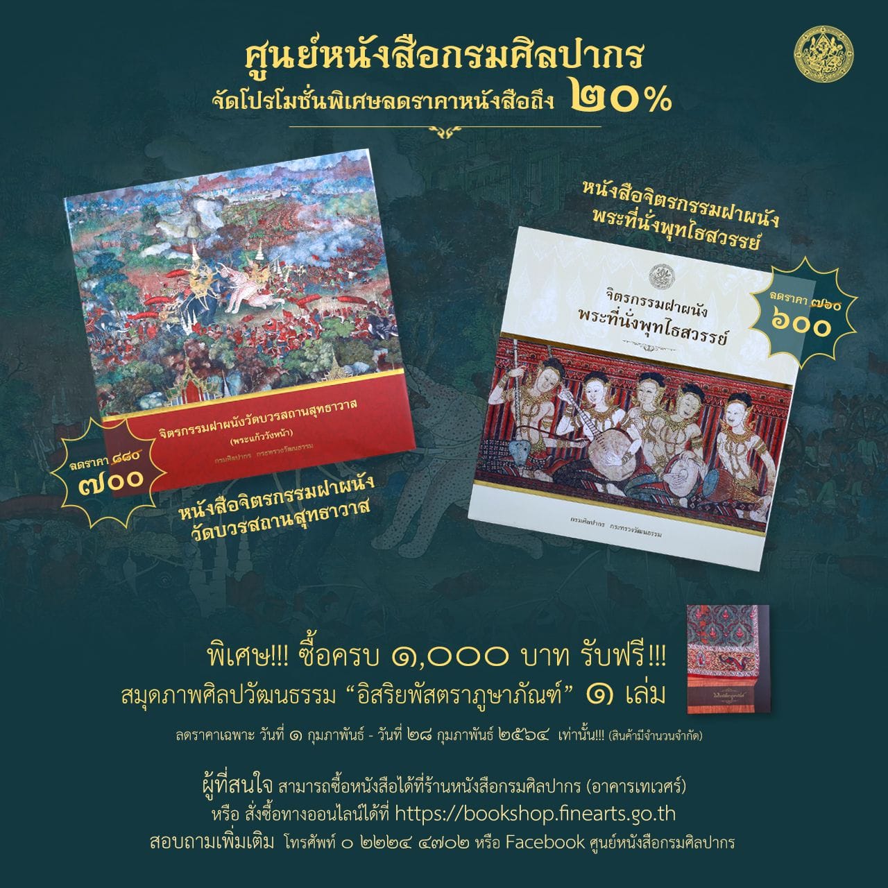 ภาพประกอบ ข่าวทั่วไป