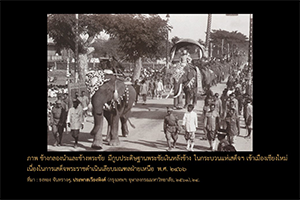 ภาพประกอบ ความรู้ทั่วไป