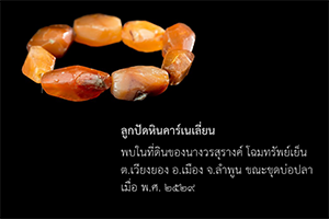 ภาพประกอบ ความรู้ทั่วไป