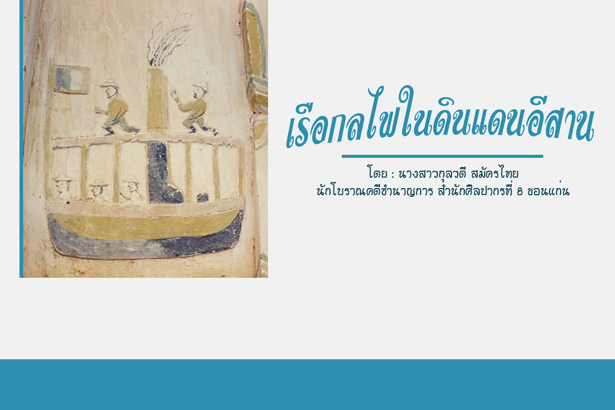 ภาพประกอบ ความรู้ทั่วไป