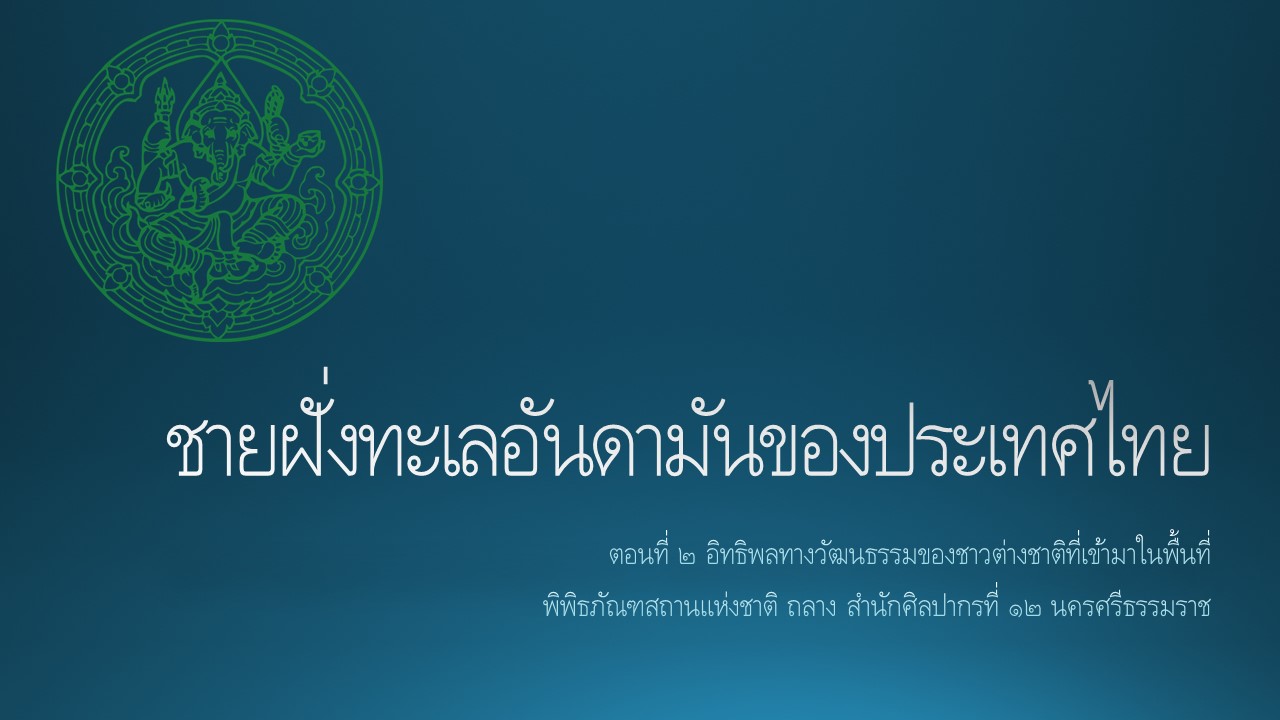 ภาพประกอบ ความรู้ทั่วไป