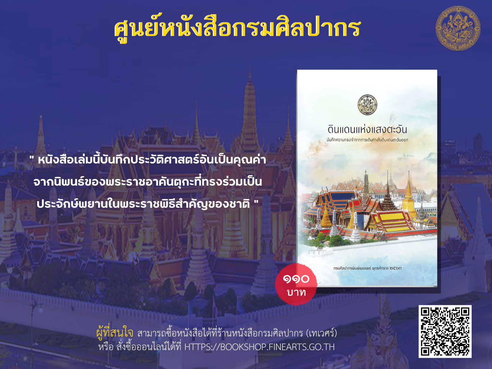 ภาพประกอบ ข่าวทั่วไป