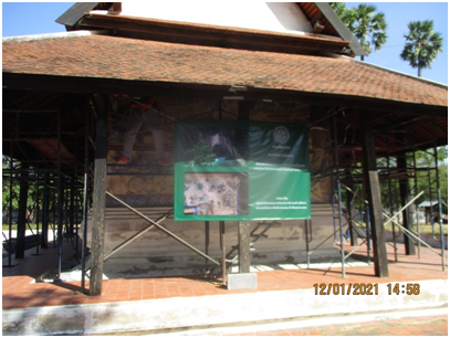 ภาพประกอบ ข่าวประชาสัมพันธ์