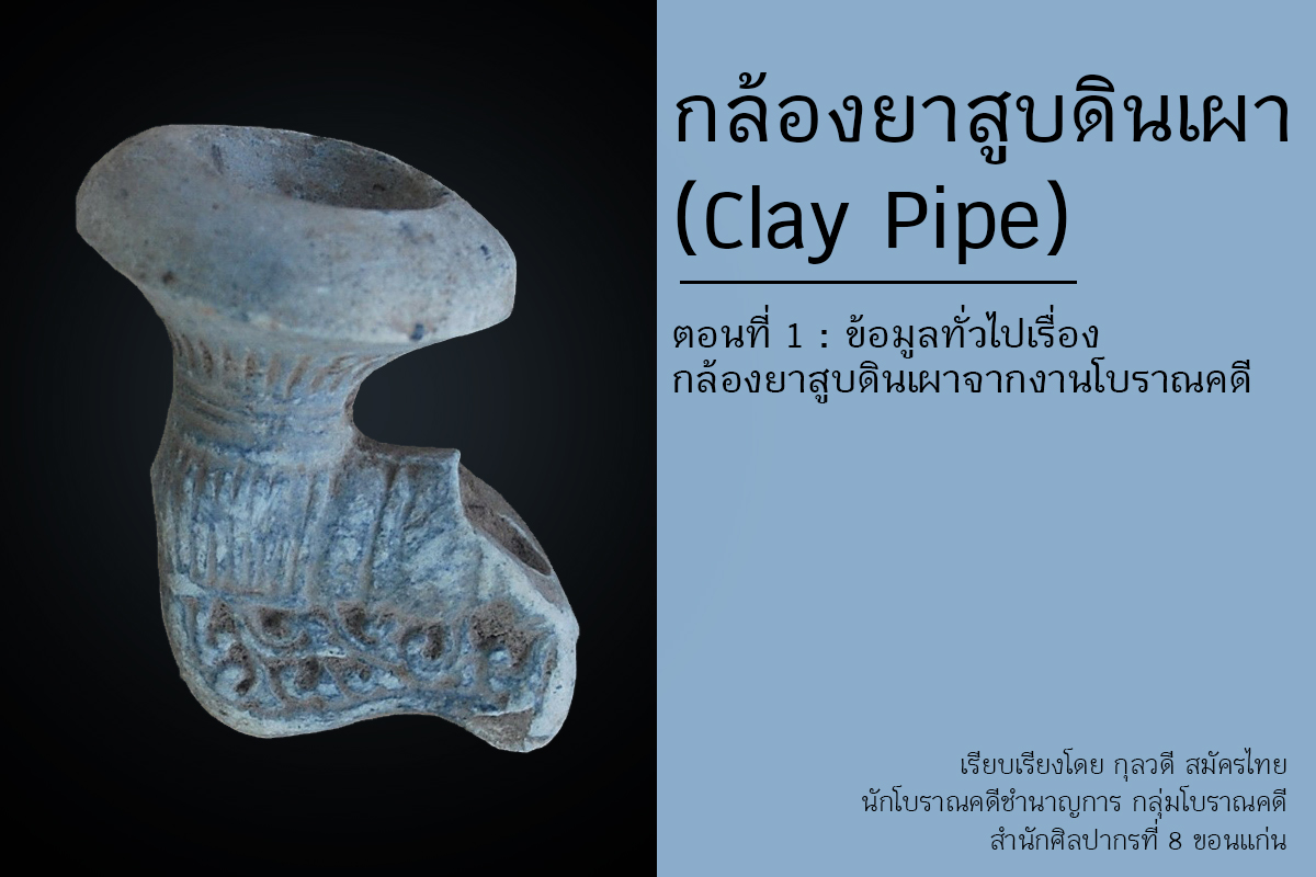 ภาพประกอบ ความรู้ทั่วไป