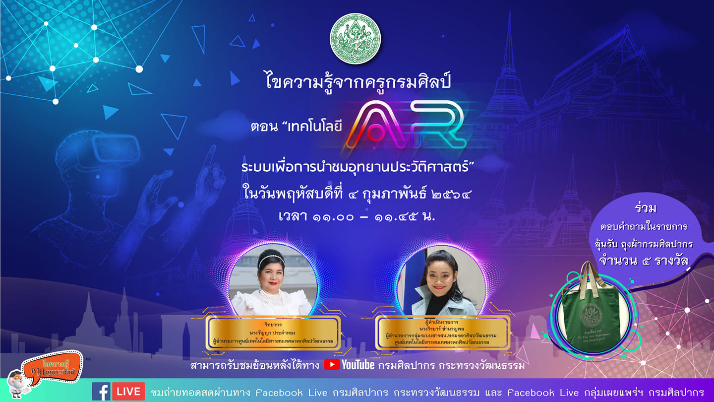 ภาพประกอบ ข่าวทั่วไป