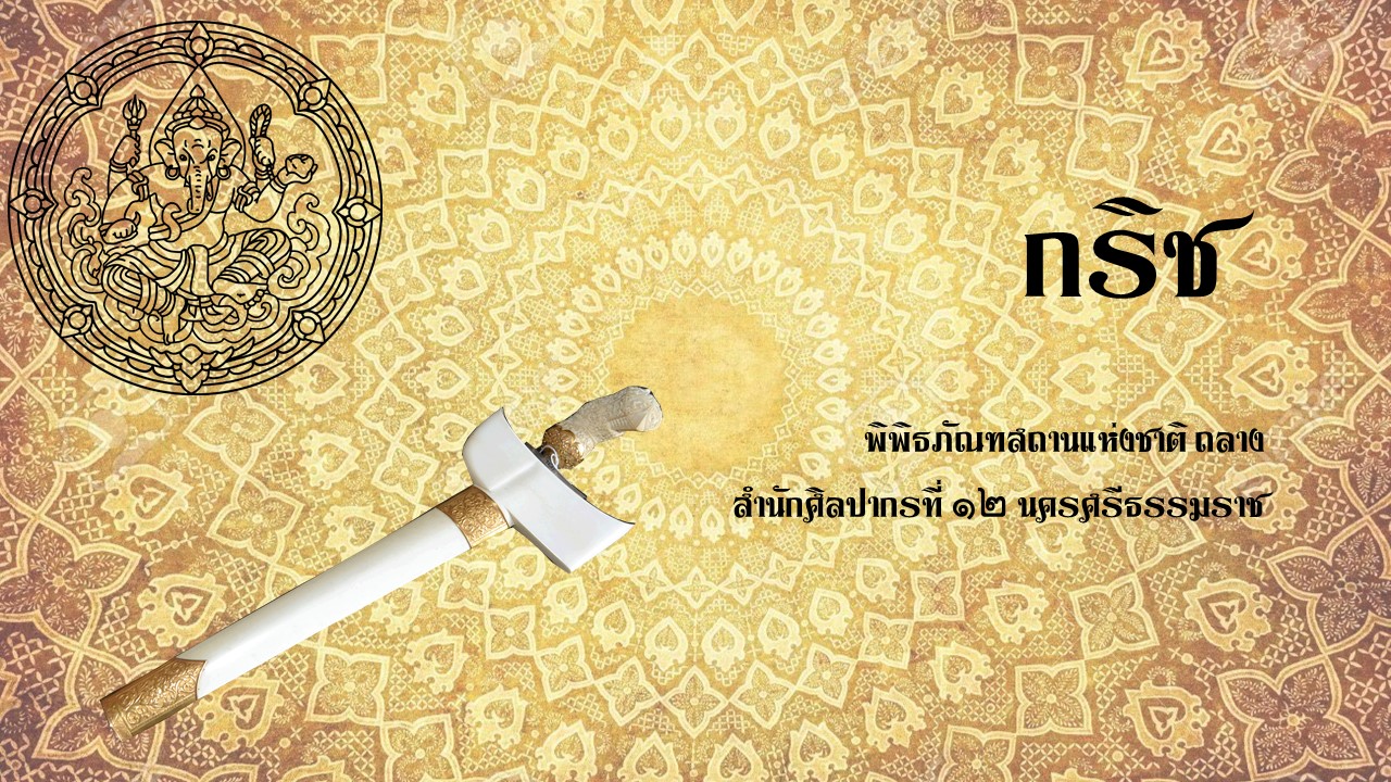 ภาพประกอบ ความรู้ทั่วไป