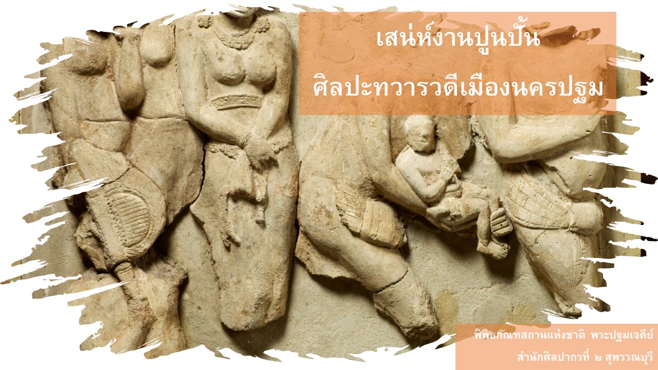 ภาพประกอบ ความรู้ทั่วไป