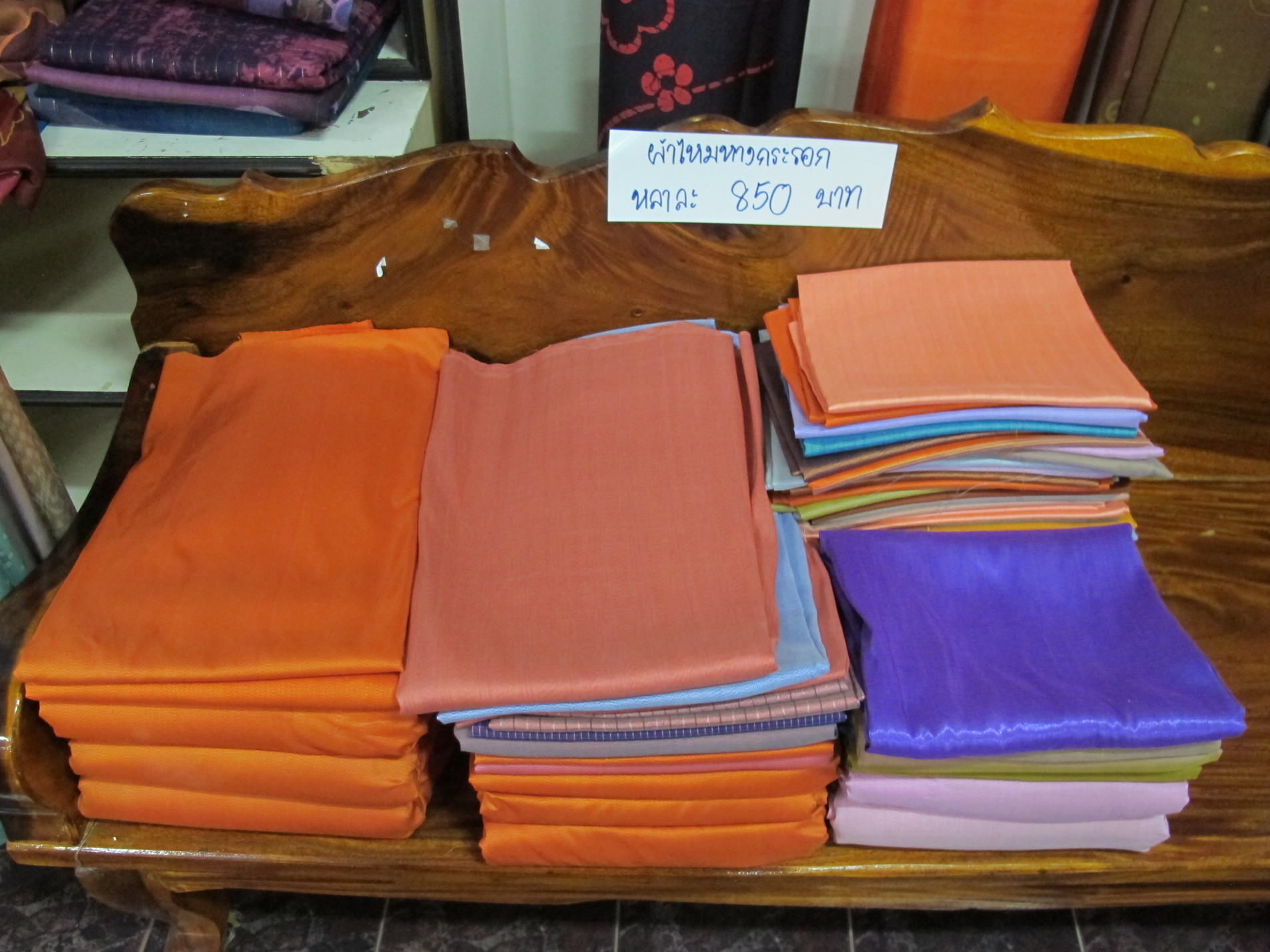 ภาพประกอบ ความรู้ทั่วไป