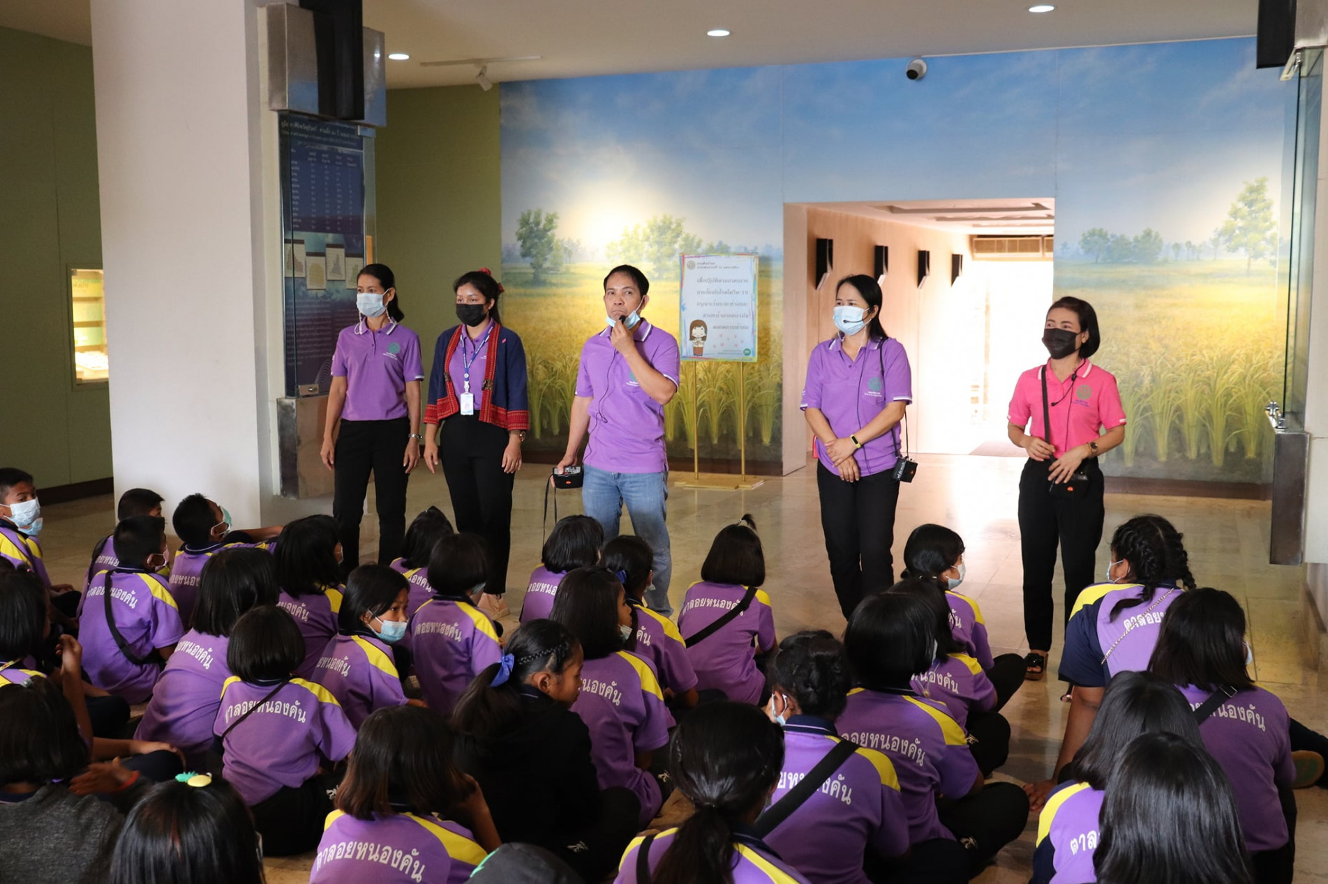 ภาพประกอบ ข่าวประชาสัมพันธ์