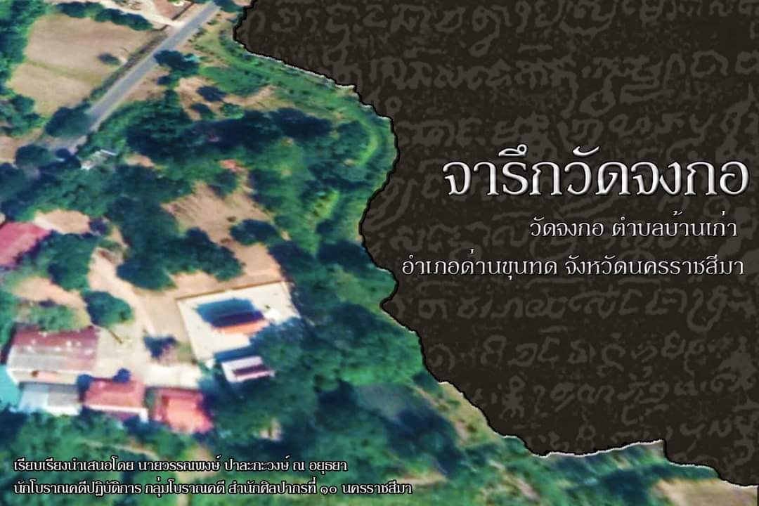 ภาพประกอบ ข่าวประชาสัมพันธ์