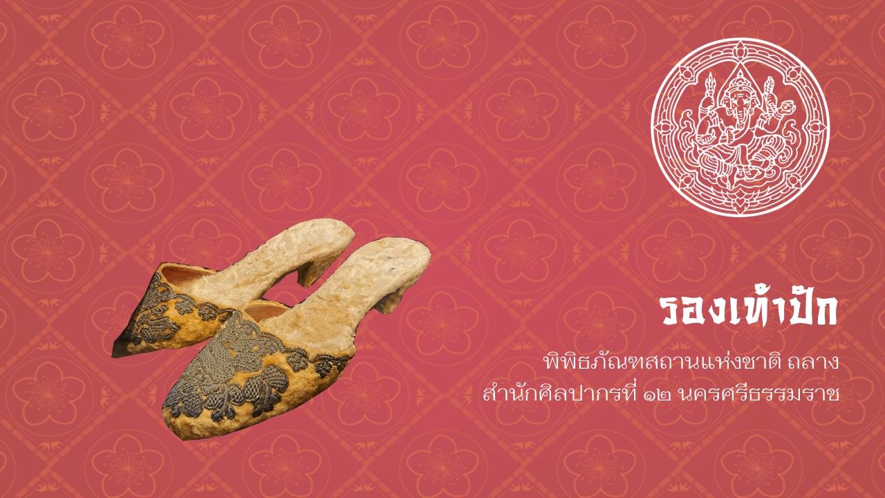 ภาพประกอบ ความรู้ทั่วไป