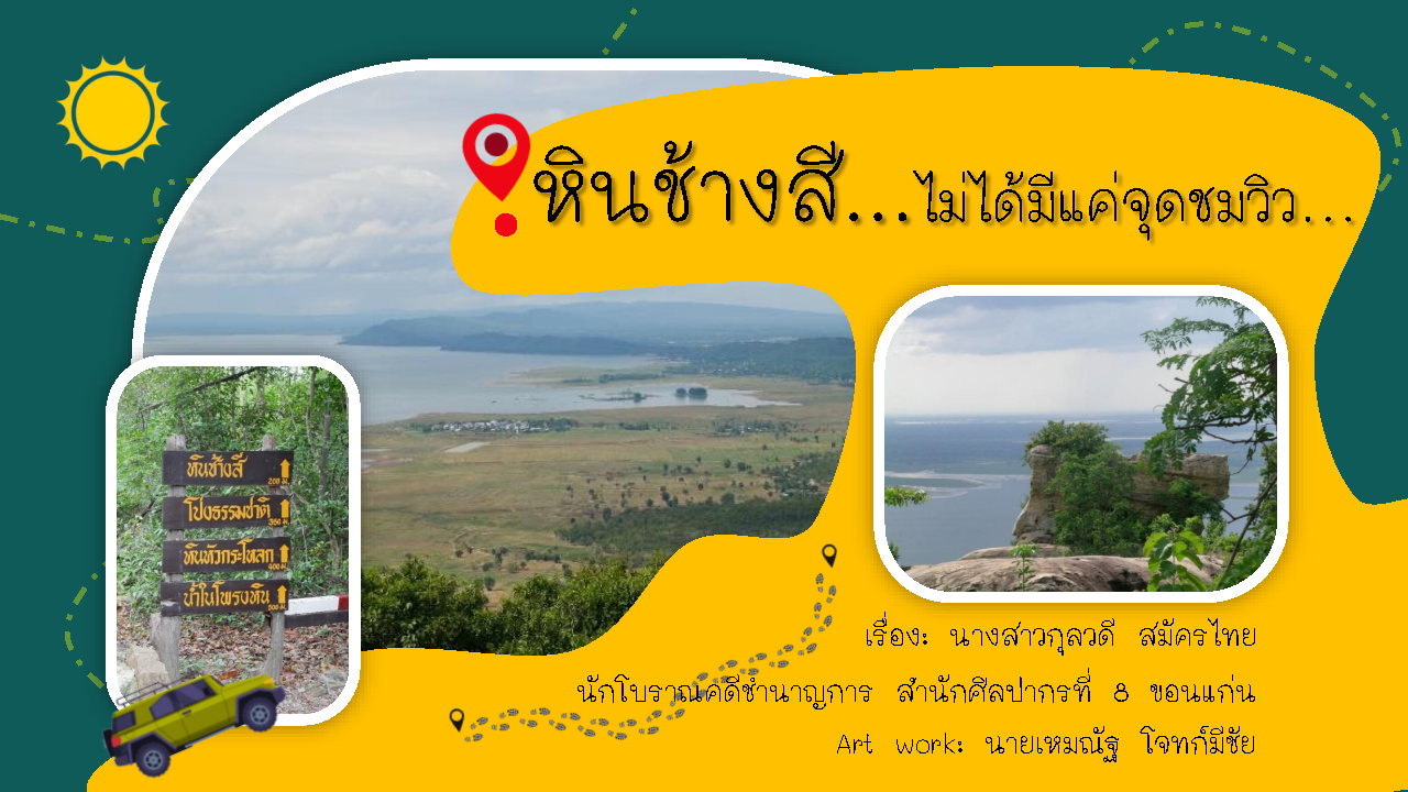 ภาพประกอบ ความรู้ทั่วไป