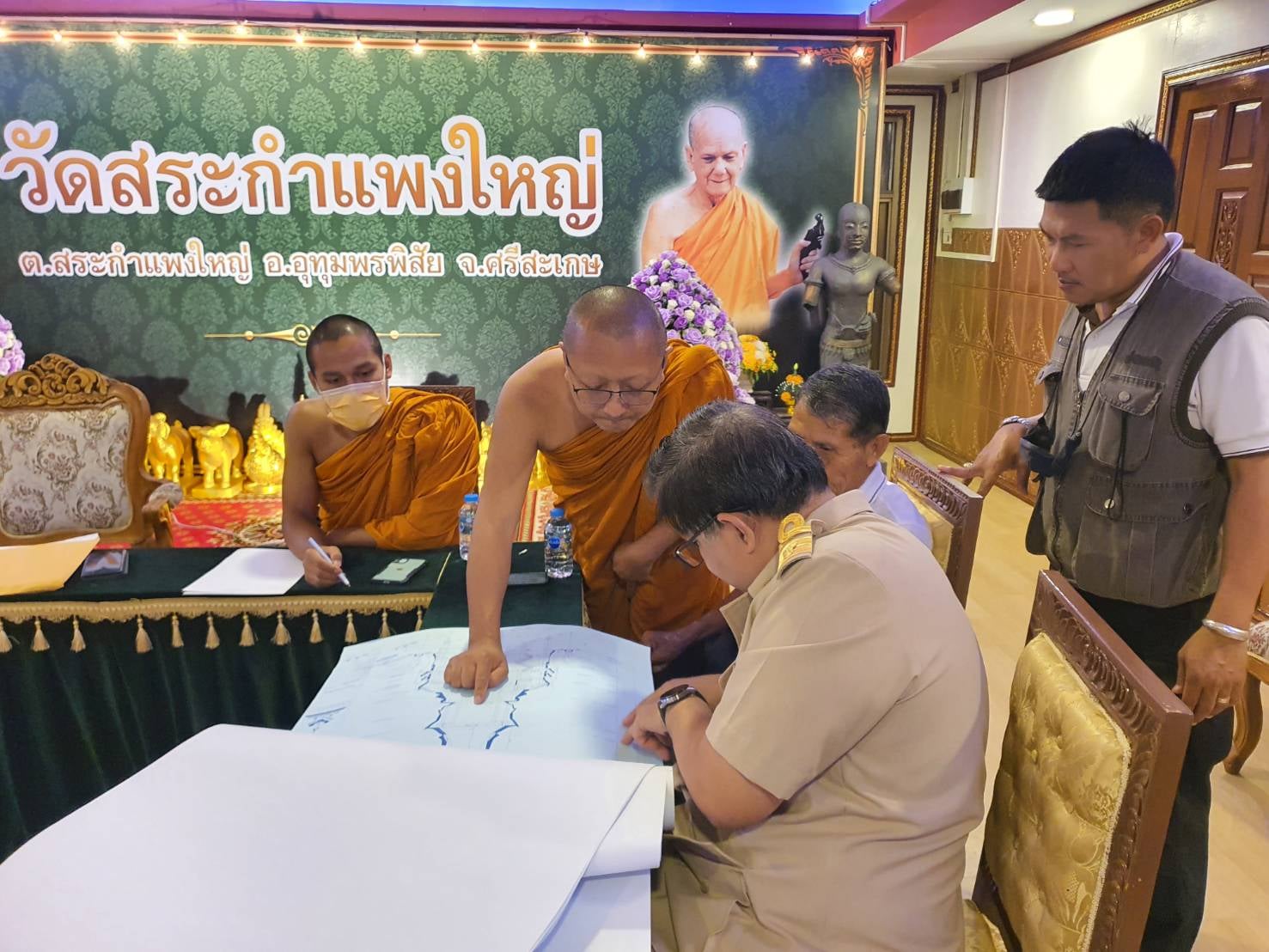 ภาพประกอบ ข่าวประชาสัมพันธ์