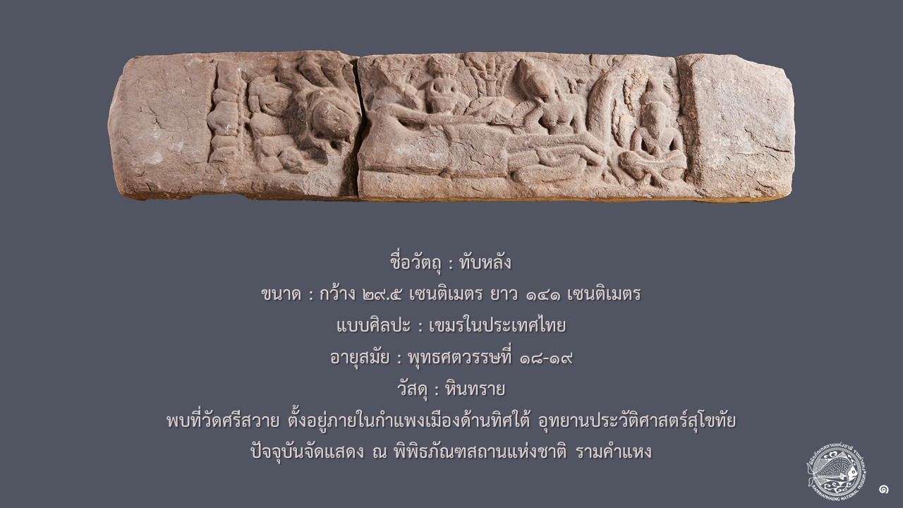 ภาพประกอบ ความรู้ทั่วไป