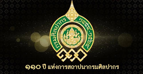 ภาพประกอบ ข่าวประชาสัมพันธ์