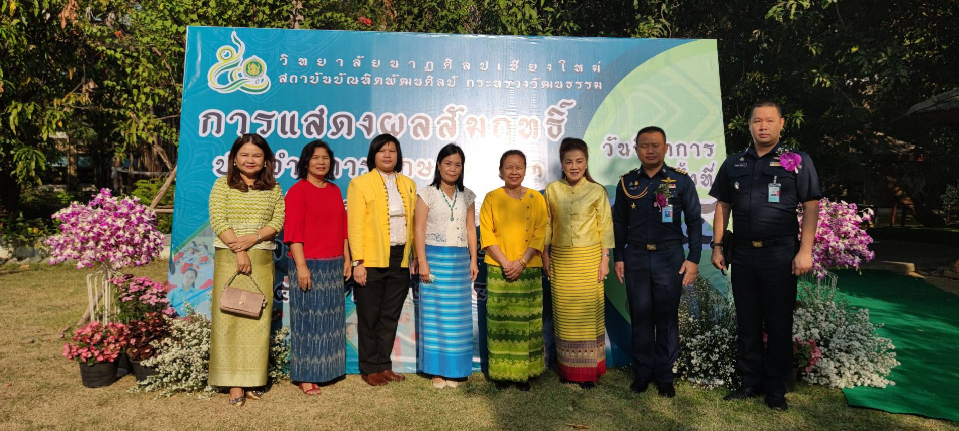 ภาพประกอบ ข่าวกิจกรรม