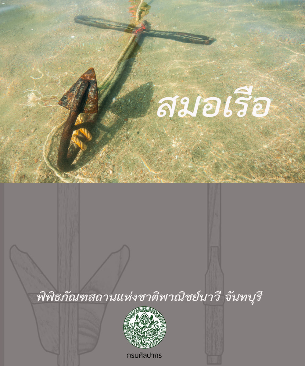 ภาพประกอบ ความรู้ทั่วไป