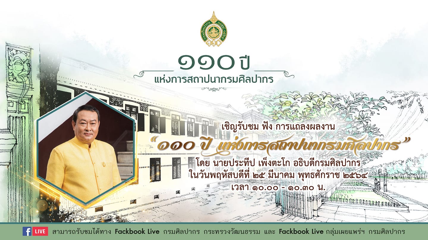 ภาพประกอบ ข่าวทั่วไป