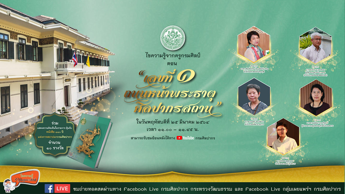 ภาพประกอบ ข่าวทั่วไป