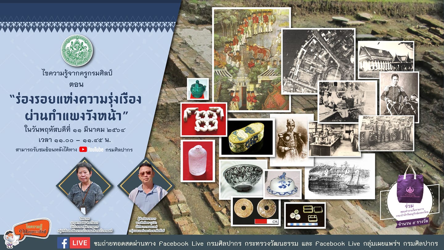 ภาพประกอบ ข่าวทั่วไป