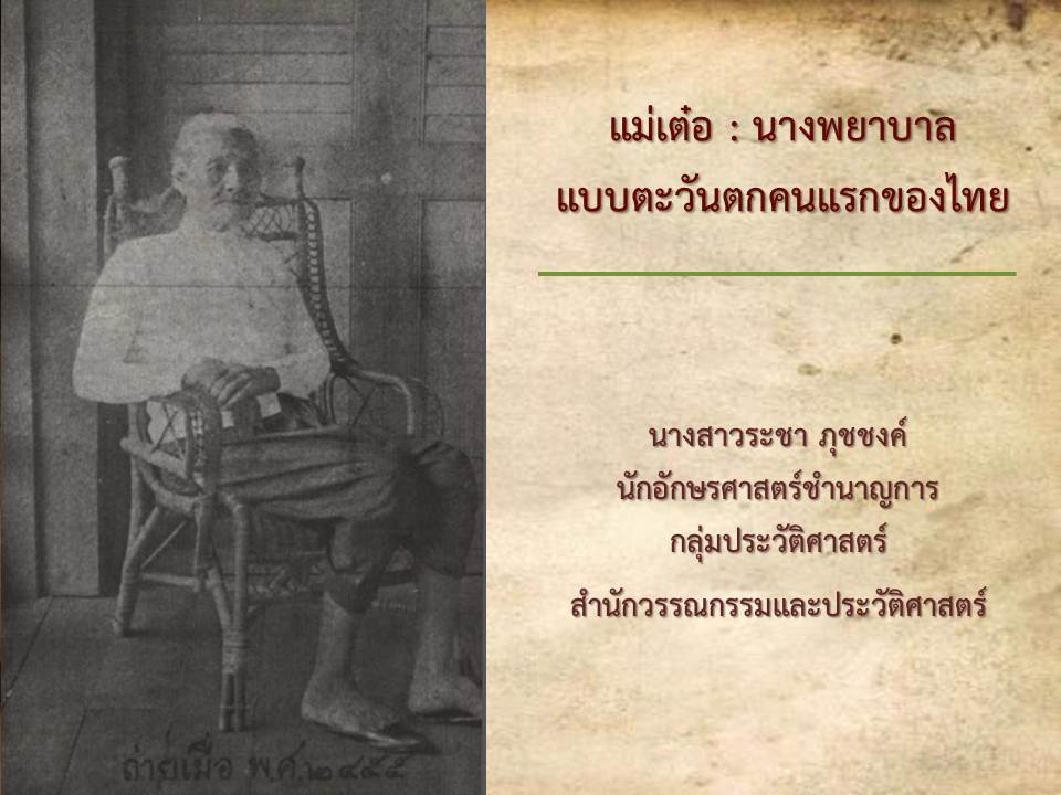 ภาพประกอบ ความรู้ทั่วไป