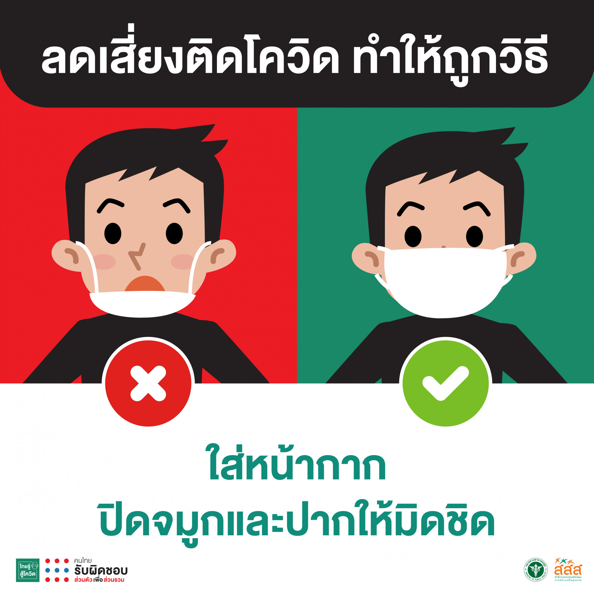 ภาพประกอบ ข่าวประชาสัมพันธ์