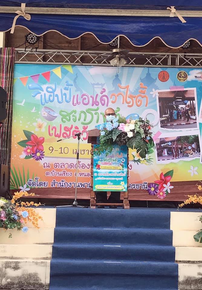 ภาพประกอบ ข่าวประชาสัมพันธ์