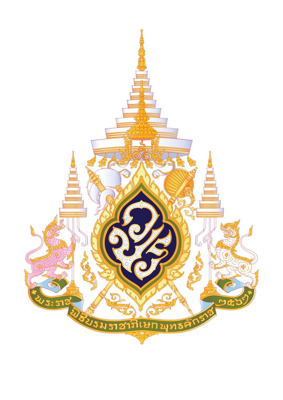 ภาพประกอบ แนะนำสารนิเทศ