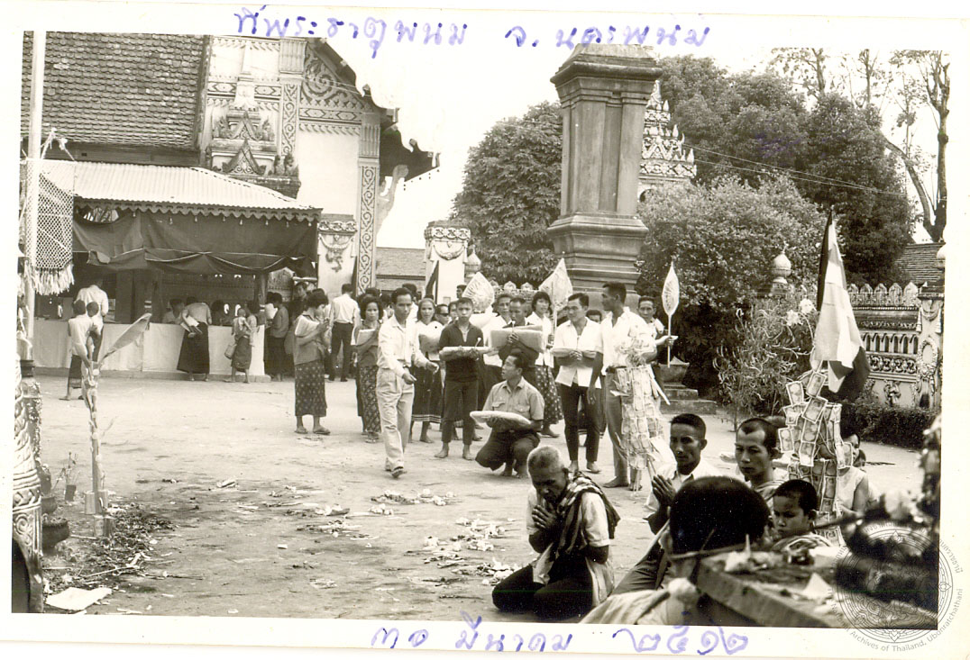 ภาพประกอบ ความรู้ทั่วไป