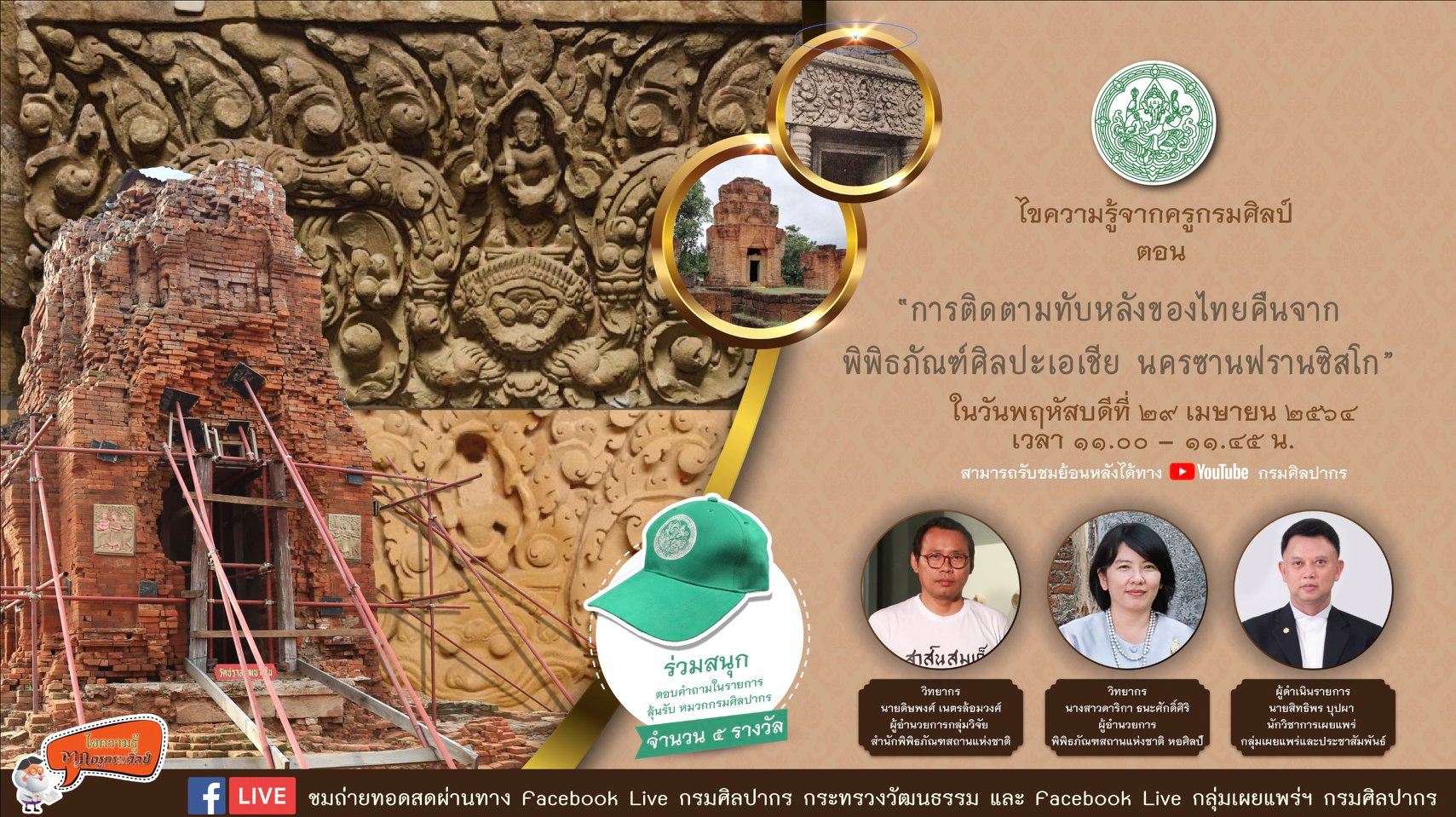 ภาพประกอบ ข่าวประชาสัมพันธ์