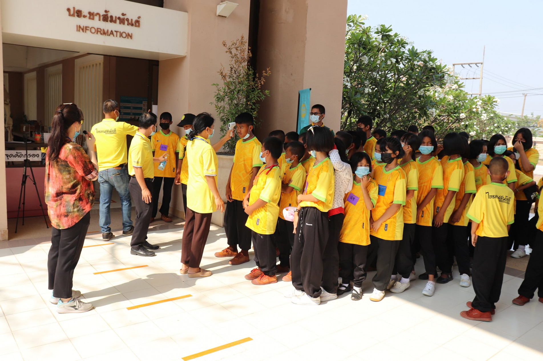 ภาพประกอบ ข่าวประชาสัมพันธ์