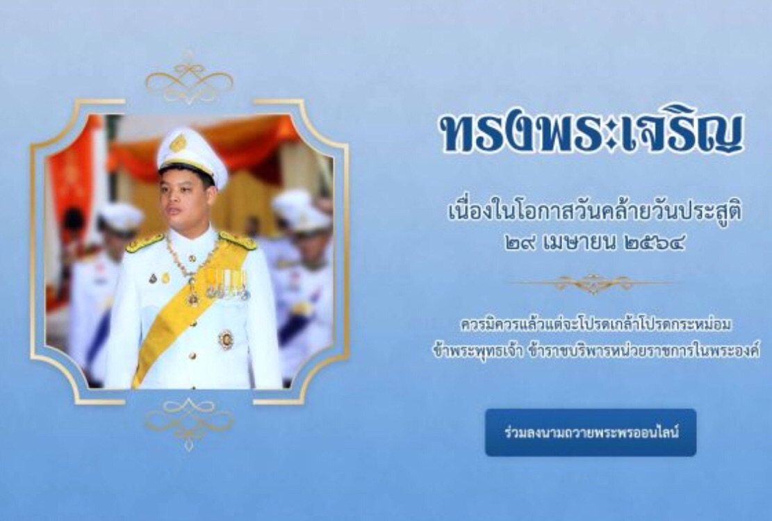ภาพประกอบ ข่าวประชาสัมพันธ์