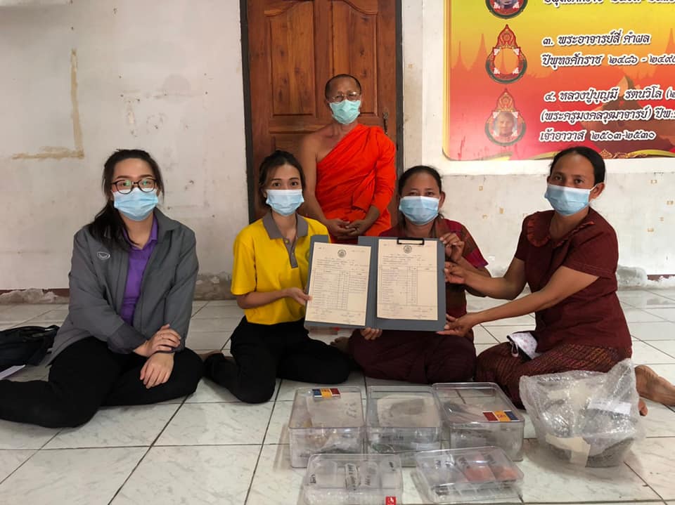 ภาพประกอบ ข่าวประชาสัมพันธ์