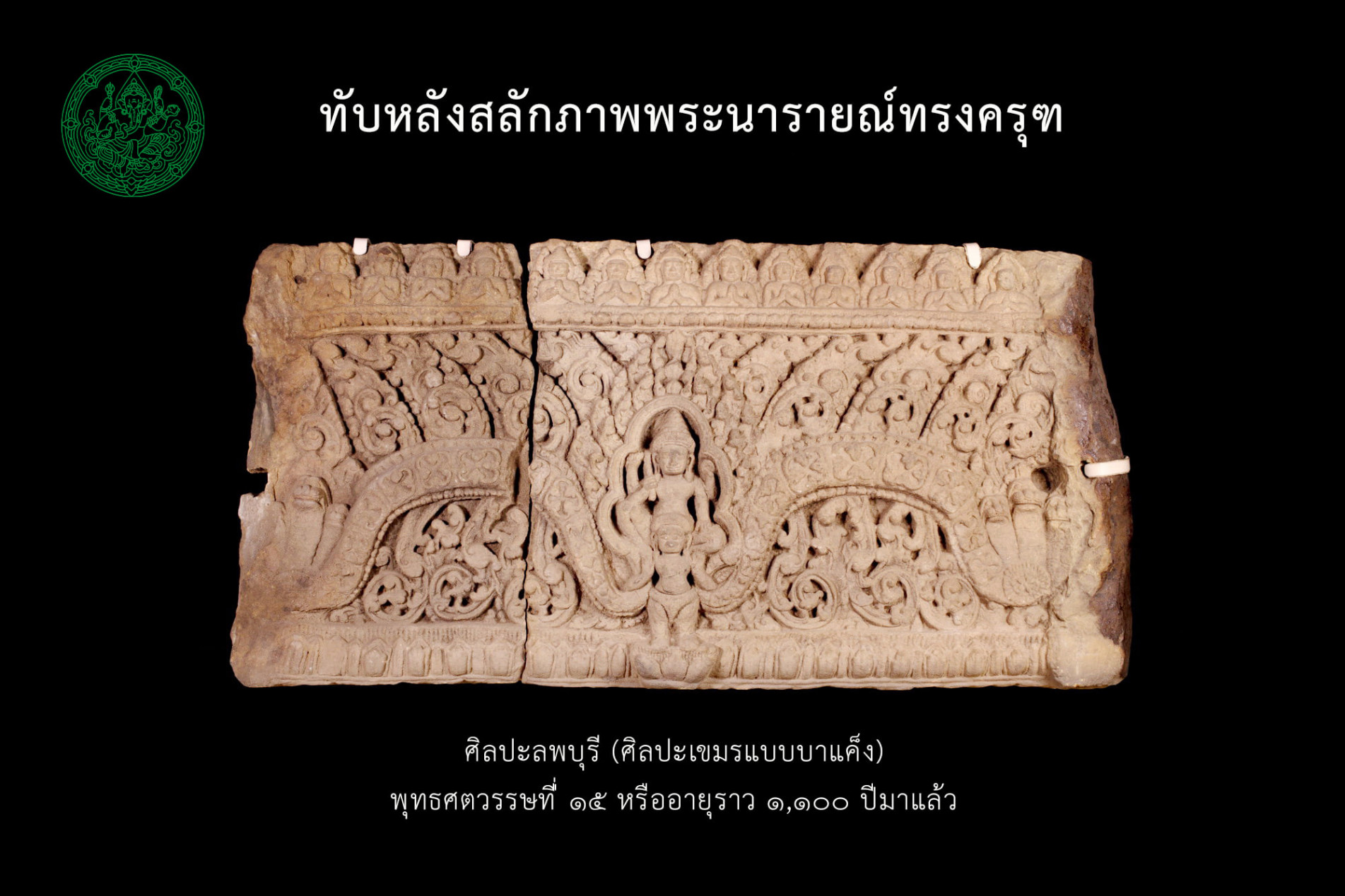 ภาพประกอบ ข่าวประชาสัมพันธ์