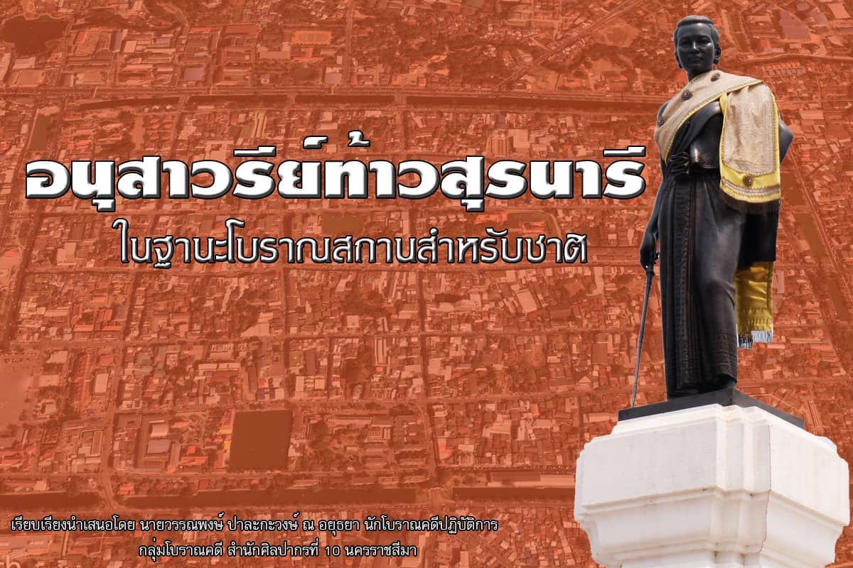ภาพประกอบ ข่าวประชาสัมพันธ์