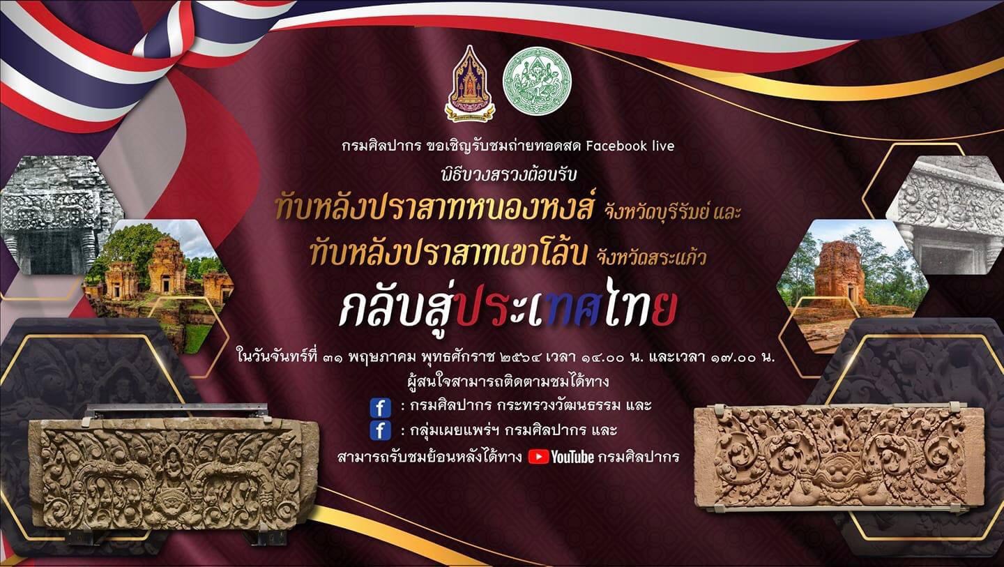 ภาพประกอบ ข่าวทั่วไป