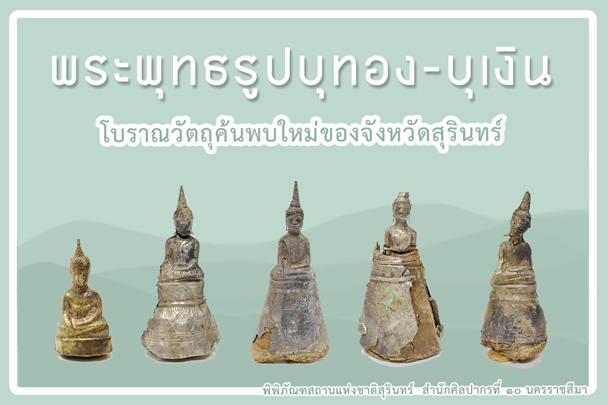 ภาพประกอบ ข่าวประชาสัมพันธ์
