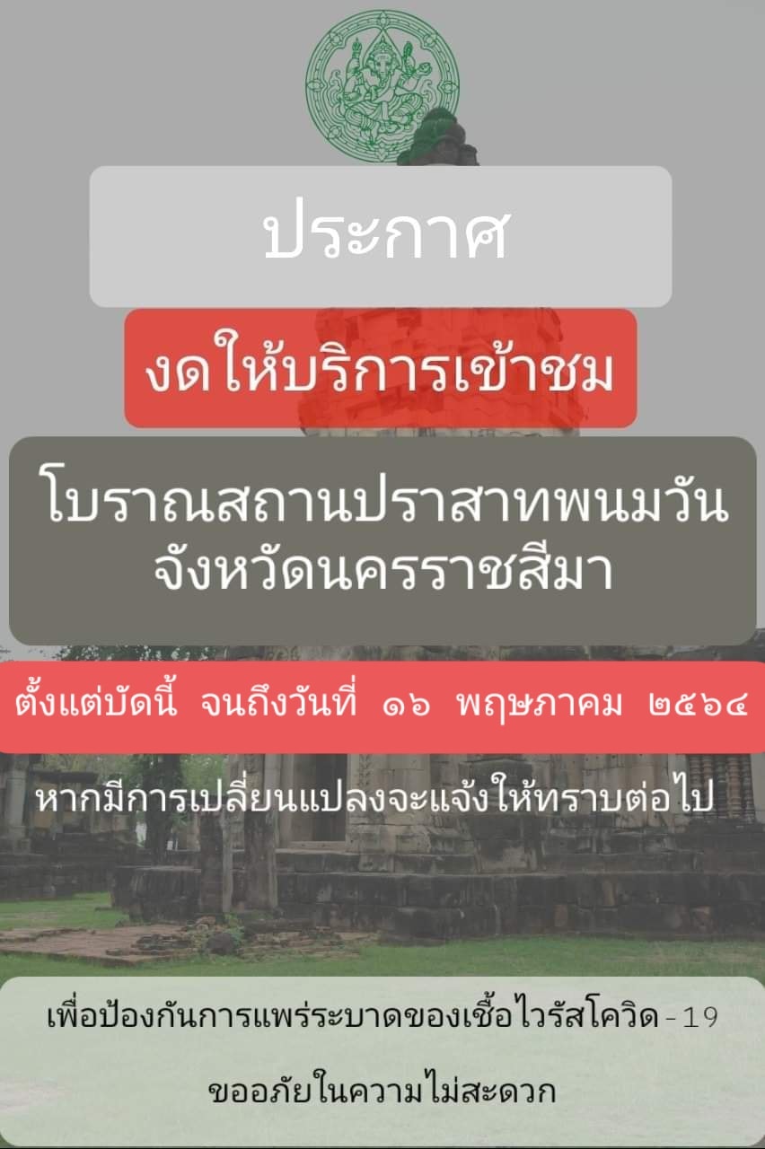 ภาพประกอบ ข่าวประชาสัมพันธ์