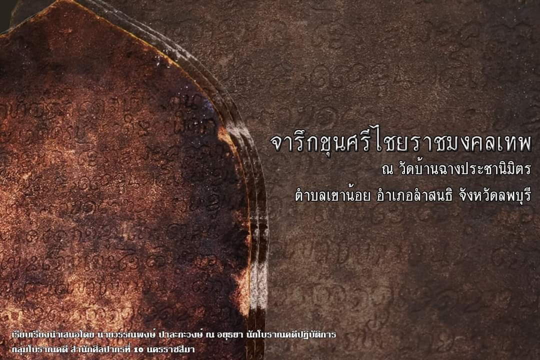 ภาพประกอบ ข่าวประชาสัมพันธ์