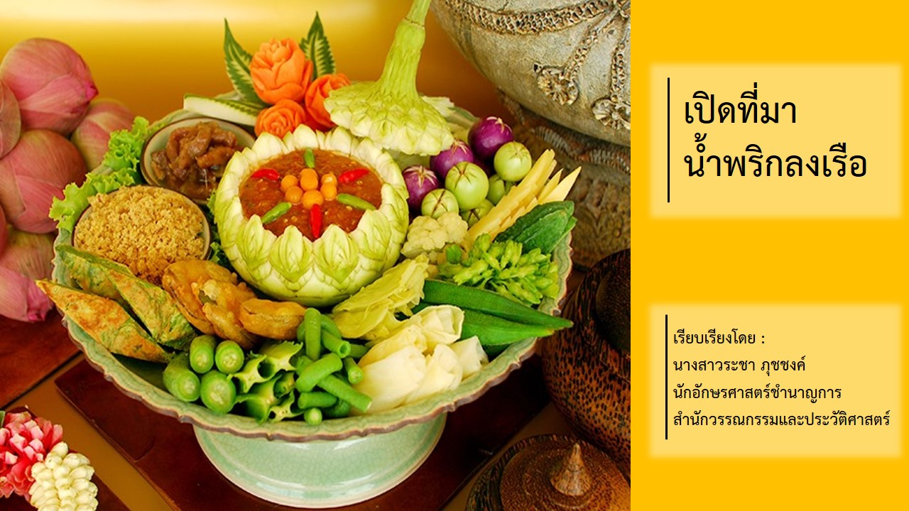 ภาพประกอบ ความรู้ทั่วไป