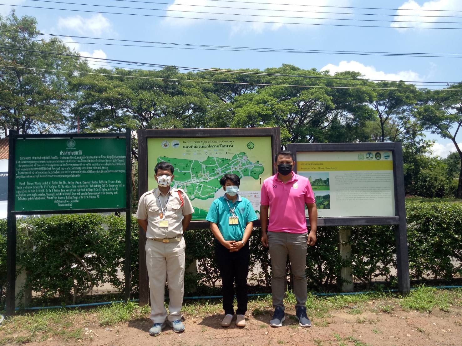 ภาพประกอบ ข่าวประชาสัมพันธ์