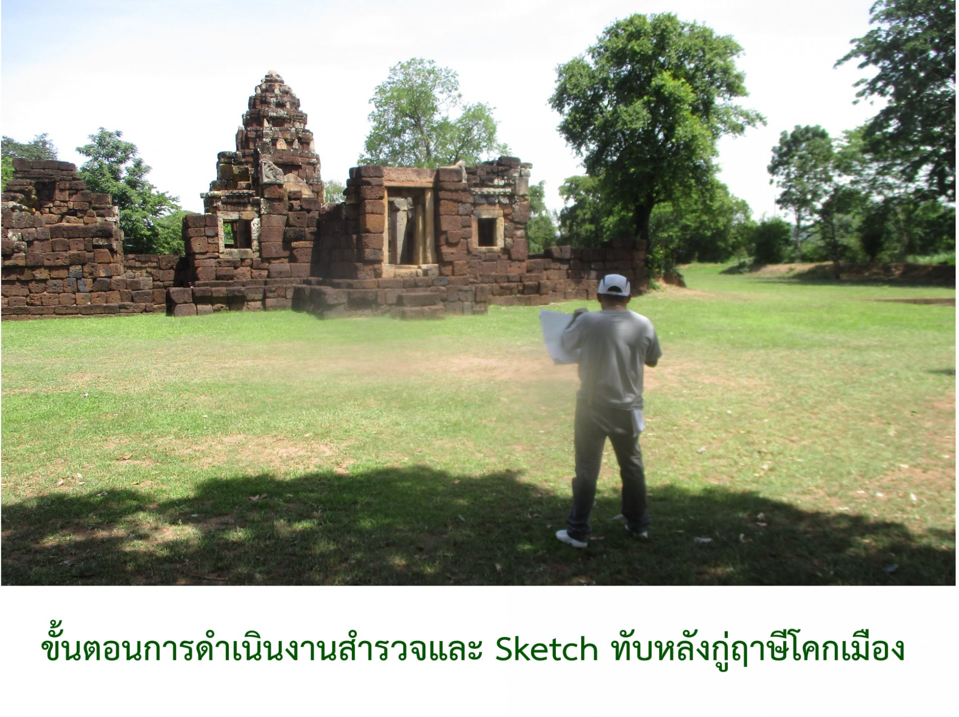 ภาพประกอบ ข่าวประชาสัมพันธ์