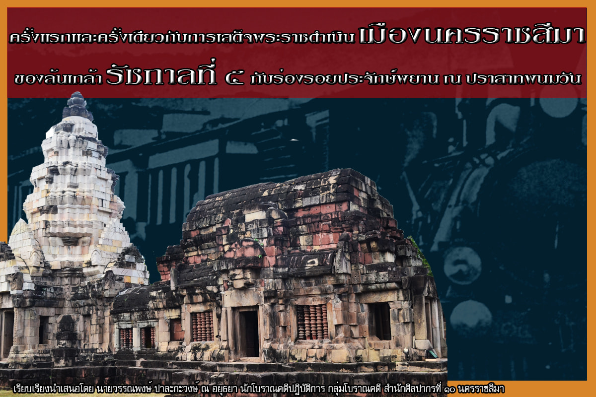 ภาพประกอบ ข่าวประชาสัมพันธ์