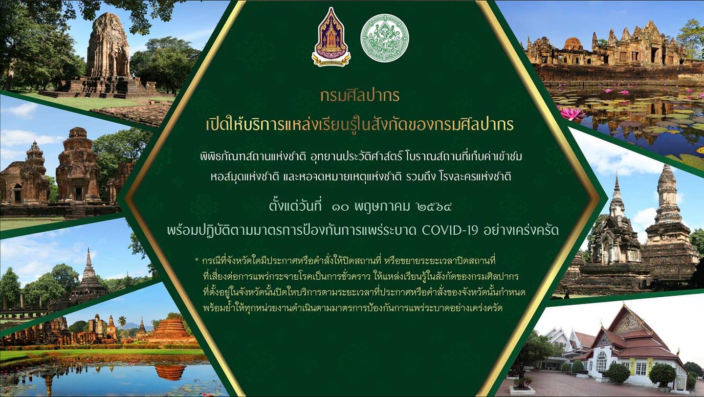 ภาพประกอบ ข่าวทั่วไป